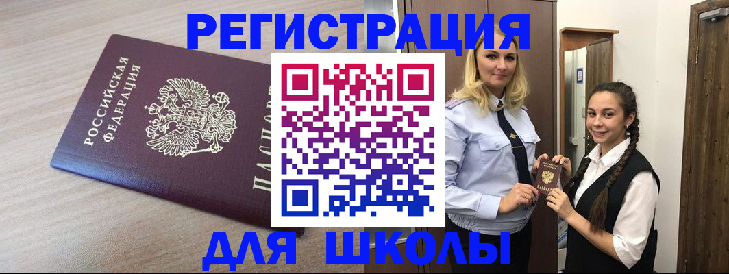 временная регистрация госуслуги в Ипатово
